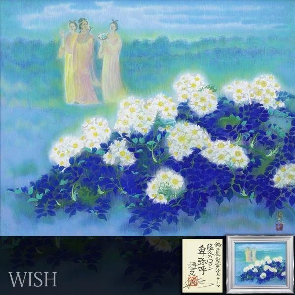 真作】【WISH】藤島博文「悠久のロマン 卑弥呼」日本画 25号 大作 金