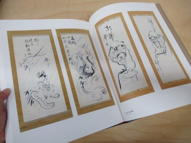 漫画 芳垣祐介 Fieldtrip + YearBook 二冊 イラスト集