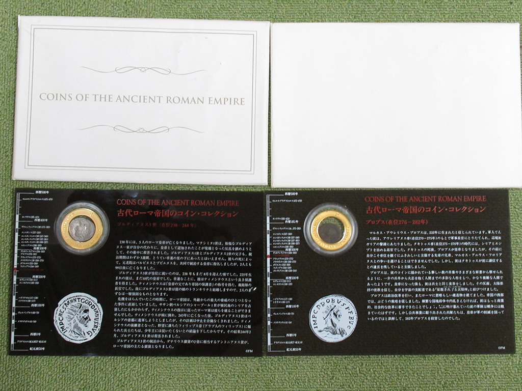  古代ローマ帝国のコイン コレクション プロブス ゴルディアヌス3世 2個セット 管理5MS0908F(ヨーロッパ)｜売買されたオークション情報、yahooの商品情報をアーカイブ公開 - オークファン ヨーロッパ
