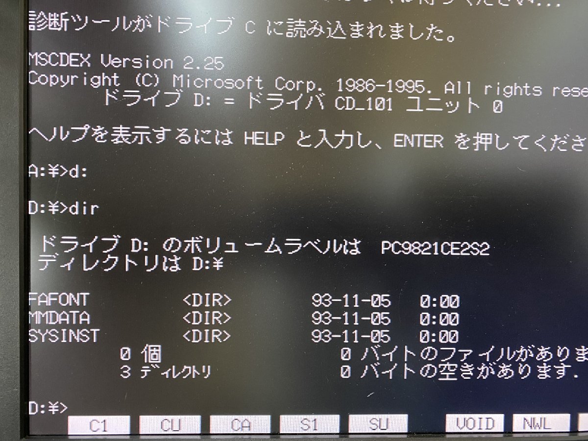 NEC PC-9821 Desktop Vintage PC ⁄ V13 PC-9821V13⁄M7C2 本体 レトロPC