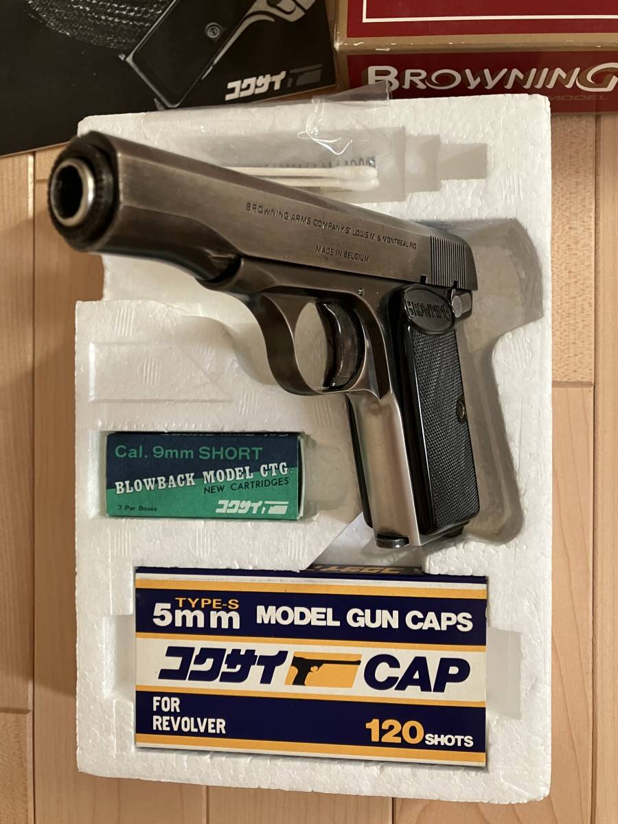 コクサイ ブローニング M1910 SPGマーク付き ジャンク(モデルガン