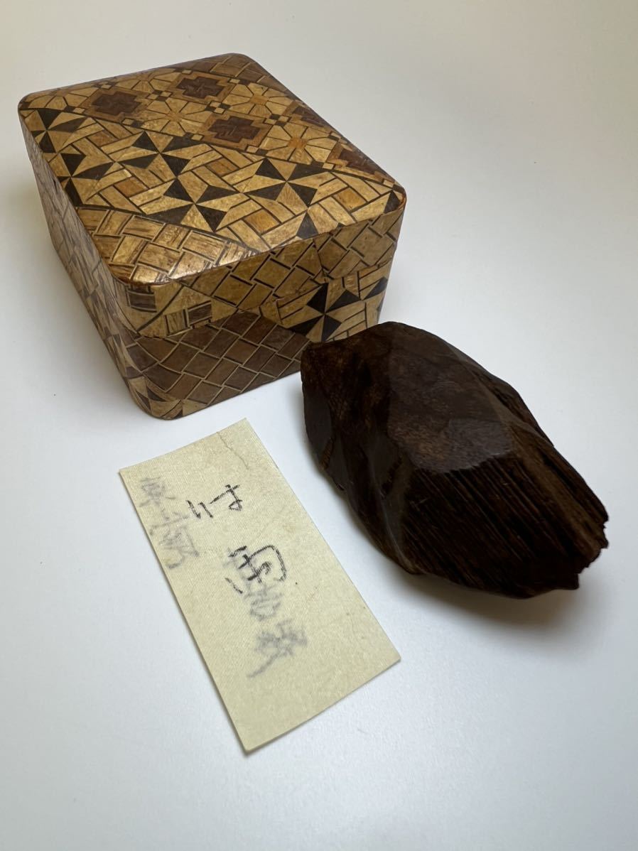 激安大特価，大得価 【流】香道具 香木 沈香 伽羅香 重量50g 共箱 KR716