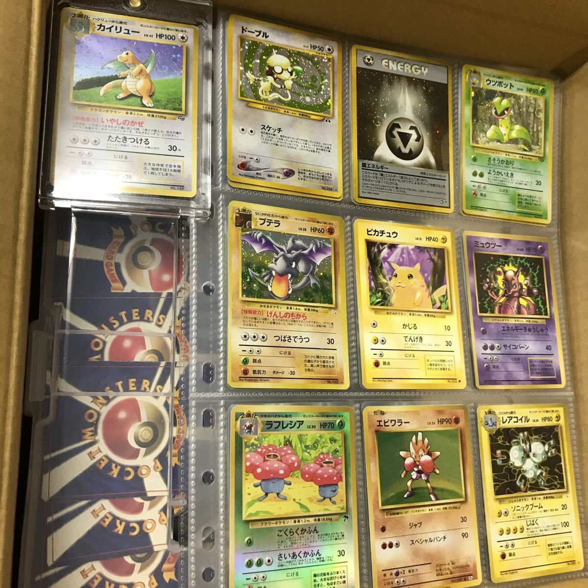 ポケカ 引退 大量 ポケモンカード まとめ売り Pokemon Cards コレクションシート 旧裏面大量 渦巻きホロ カイリュー