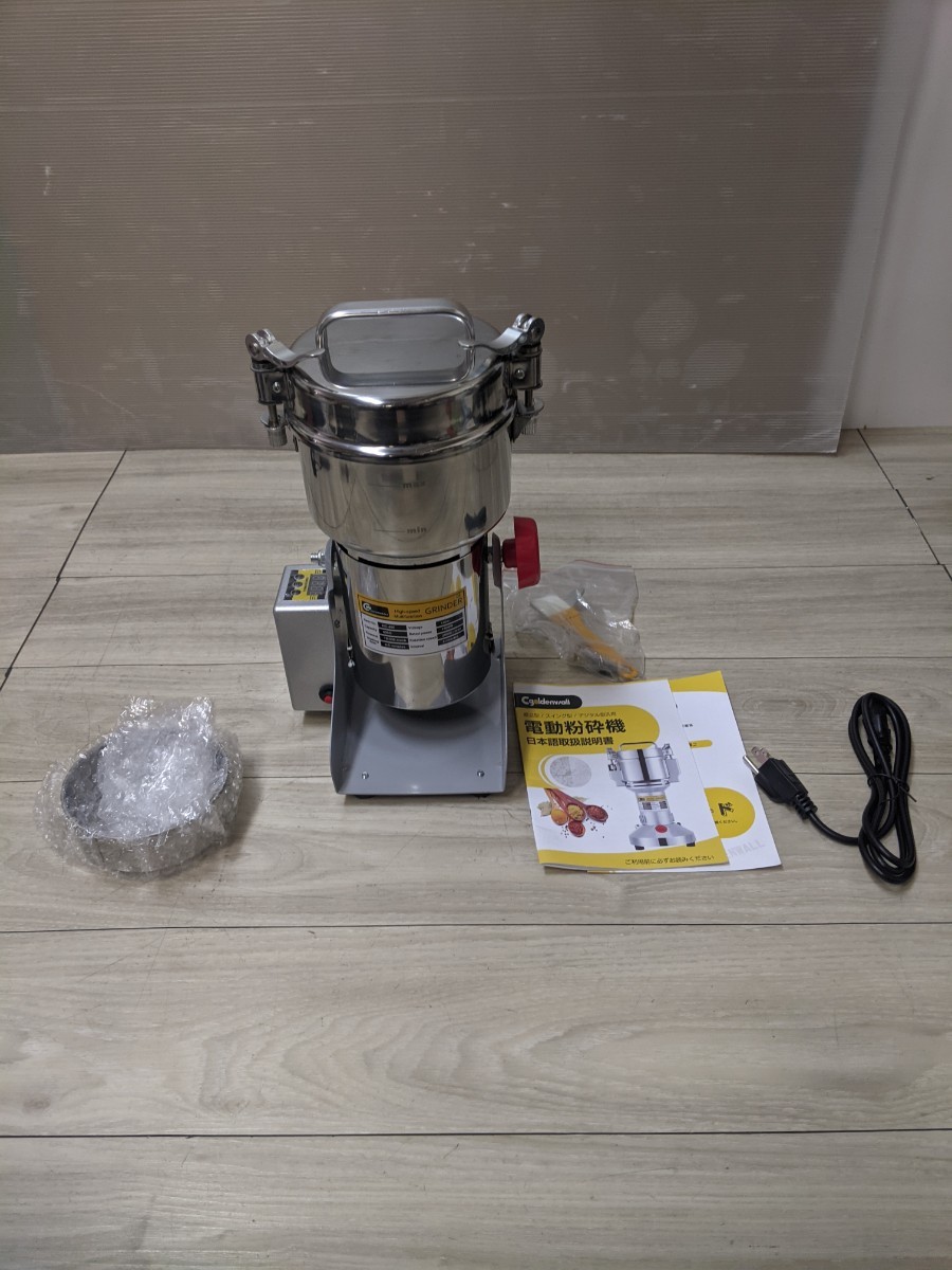 CGOLDENWALL 電動粉砕機 スイング型 400g 【公式通販】