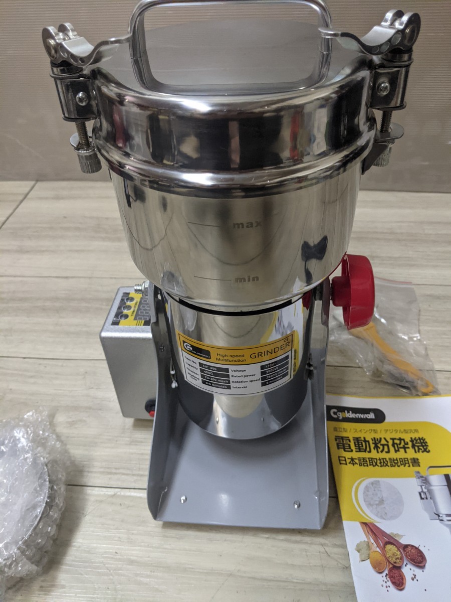 CGOLDENWALL 電動ミル スイング型 粉砕機 HC-400 400g ハイスピードミル 家庭用製粉機/穀類/生薬/スパイス微粉砕に!! CGOLDENWALL 電動ミル スイング型 粉砕機 HC-400 400g ハイスピード