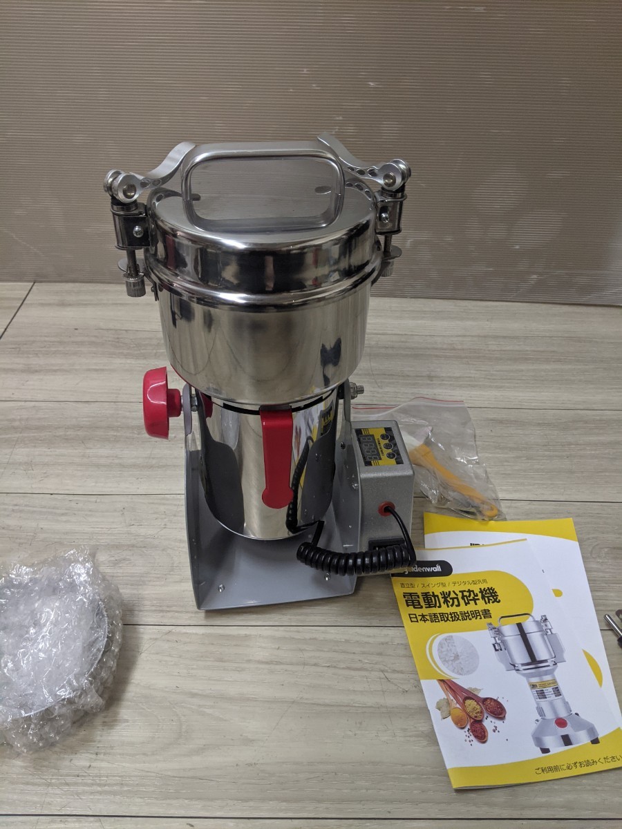 CGOLDENWALL 電動ミル スイング型 粉砕機 HC-400 400g ハイスピード