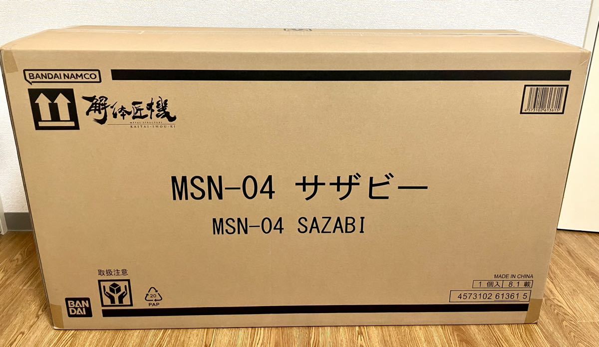 【2025，限定セール】 METAL STRUCTURE 解体匠機 MSN-04 サザビー バンダイスピリッツ(逆襲のシャア)｜売買されたオークション情報、yahooの商品情報をアーカイブ公開 - オークファン 逆襲のシャア