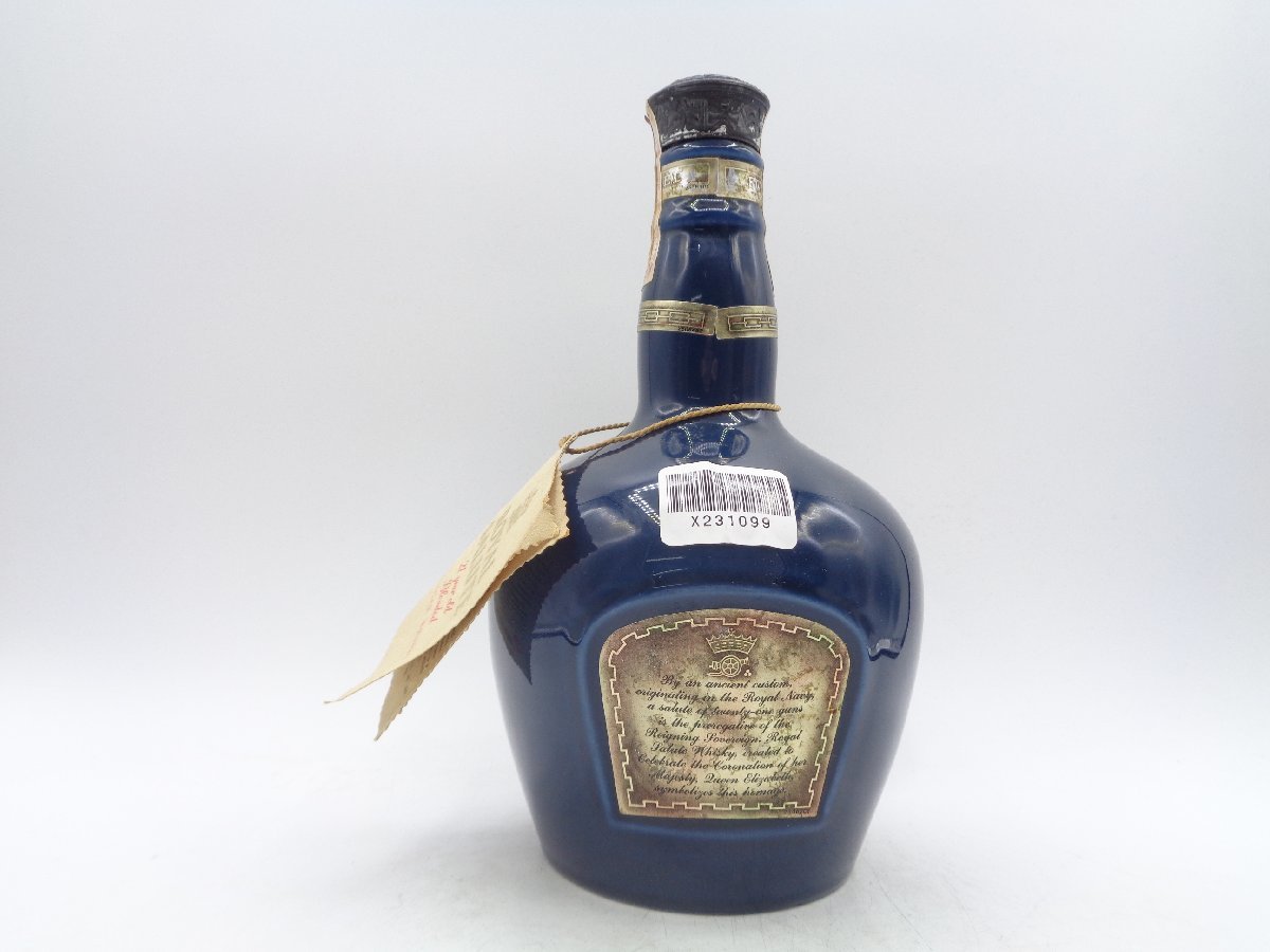 ロイヤルサルート 21年 スコッチウイスキー ブルーボトル　古酒 ROYAL SALUTE 21年 ロイヤル サルート 青 ブルー 陶器 スコッチ