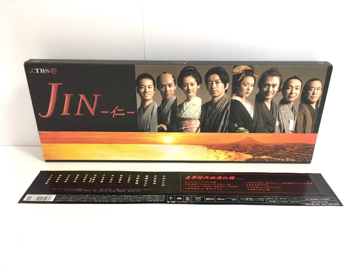 JIN-仁- DVD-BOX Drama JIN-仁- ⁄ DVD-BOX Cover Discoloration Noticeable