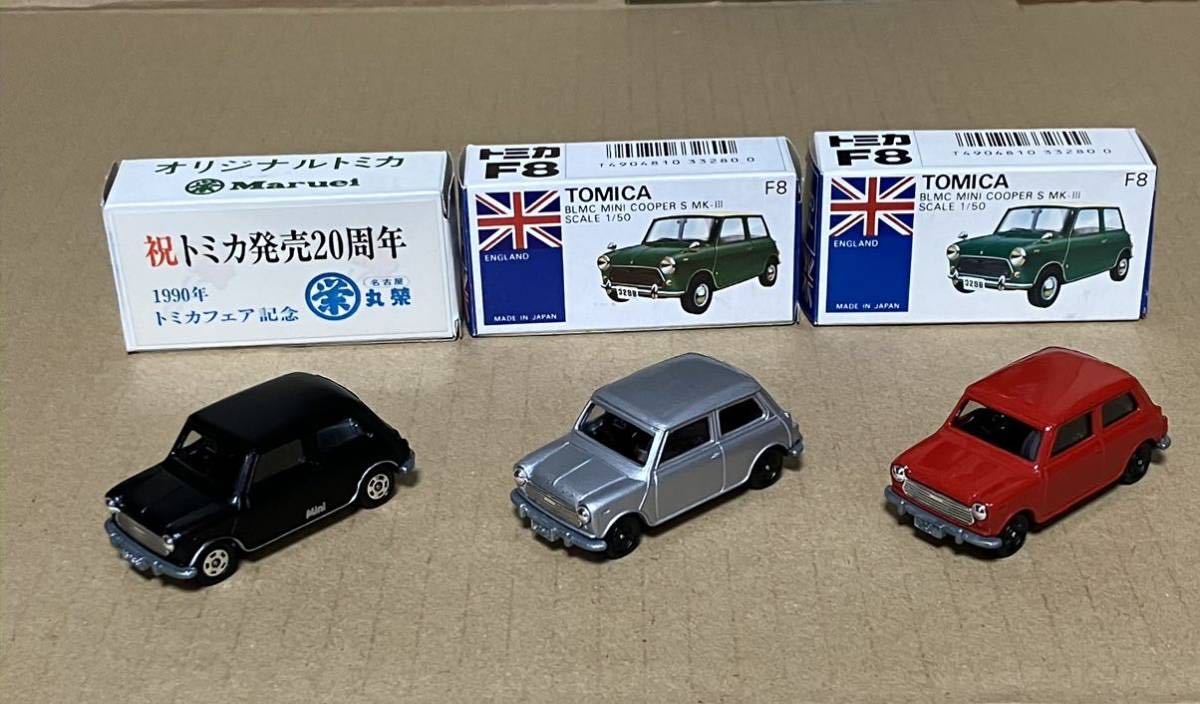 トミカ ミニクーパー 丸栄特注 3台セット