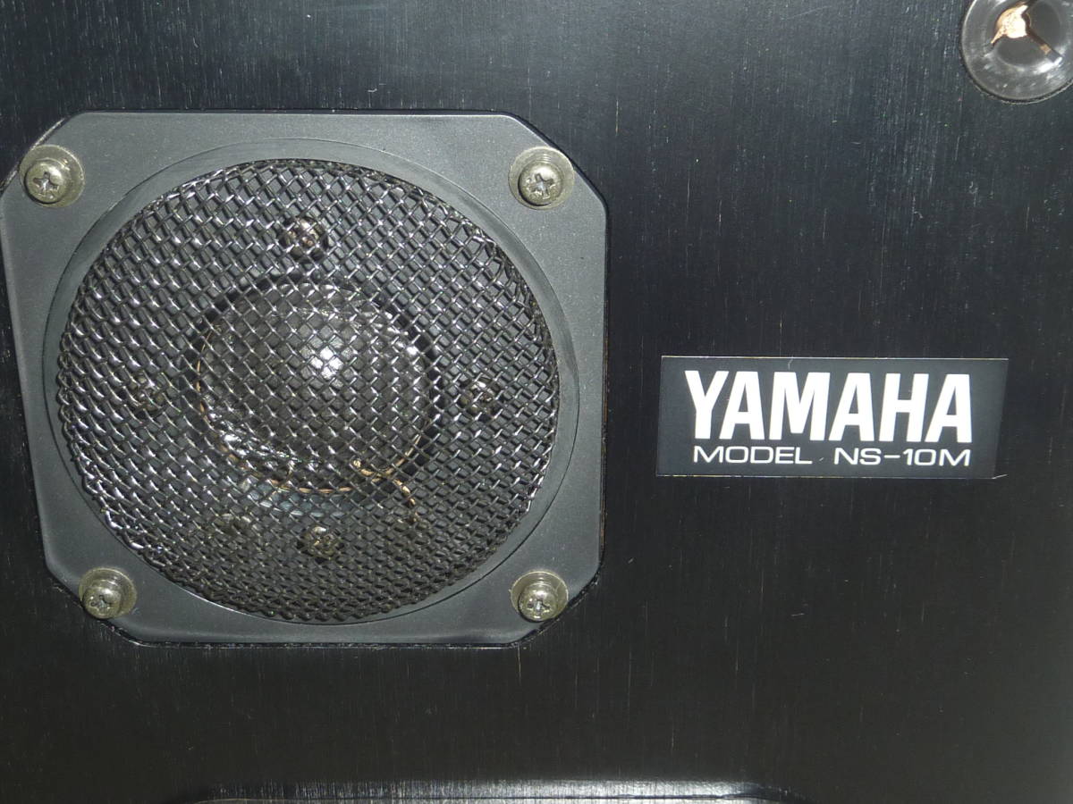 YAMAHA ペアスピーカー NS-10M ヤマハ 【公式通販】