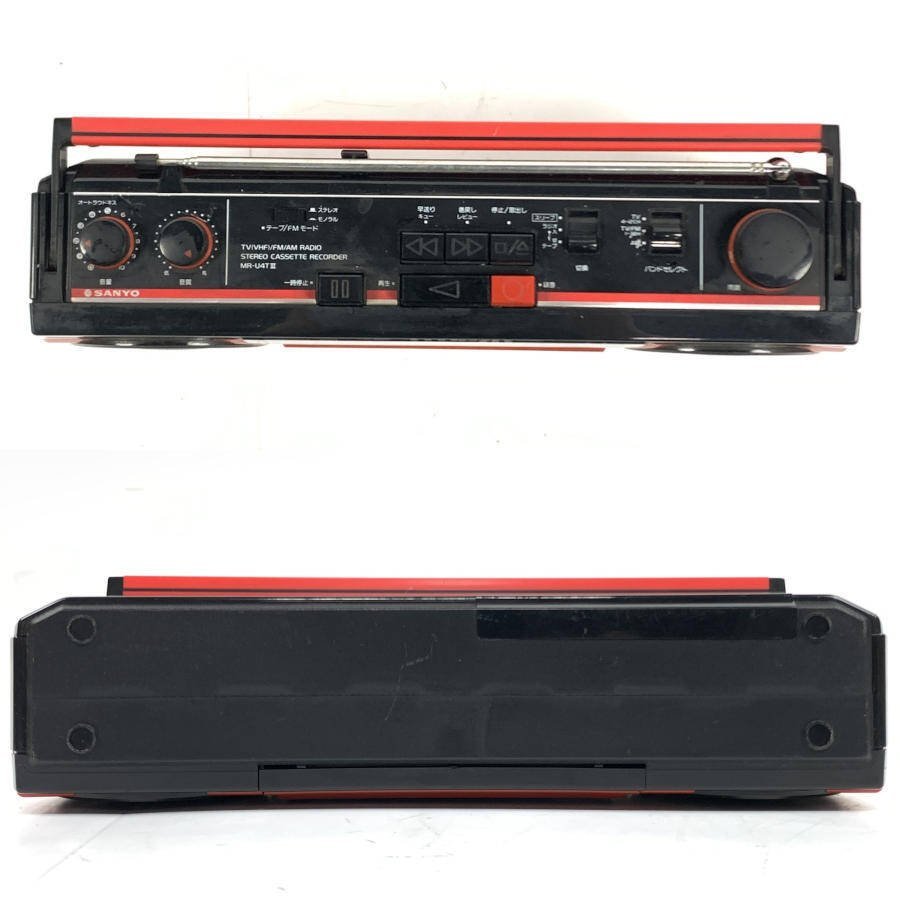 3510◇当時物 SANYO MR-U4TⅡ TOWN U4 ステレオラジカセ レッド