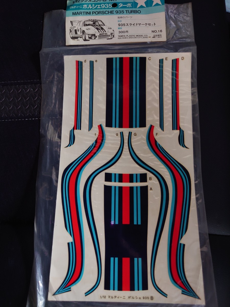 タミヤ　　ポルシェ　935 スライドマークセット　別売りパーツ　NO.16 未開封 デカール　ステッカー　田宮