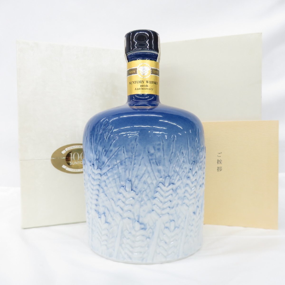 未開栓】SUNTORY サントリー 創業100周年記念 感謝百年 1899-1999 佐治