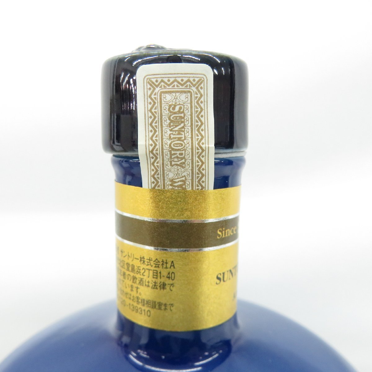 未開栓】SUNTORY サントリー 創業100周年記念 感謝百年 1899-1999 佐治