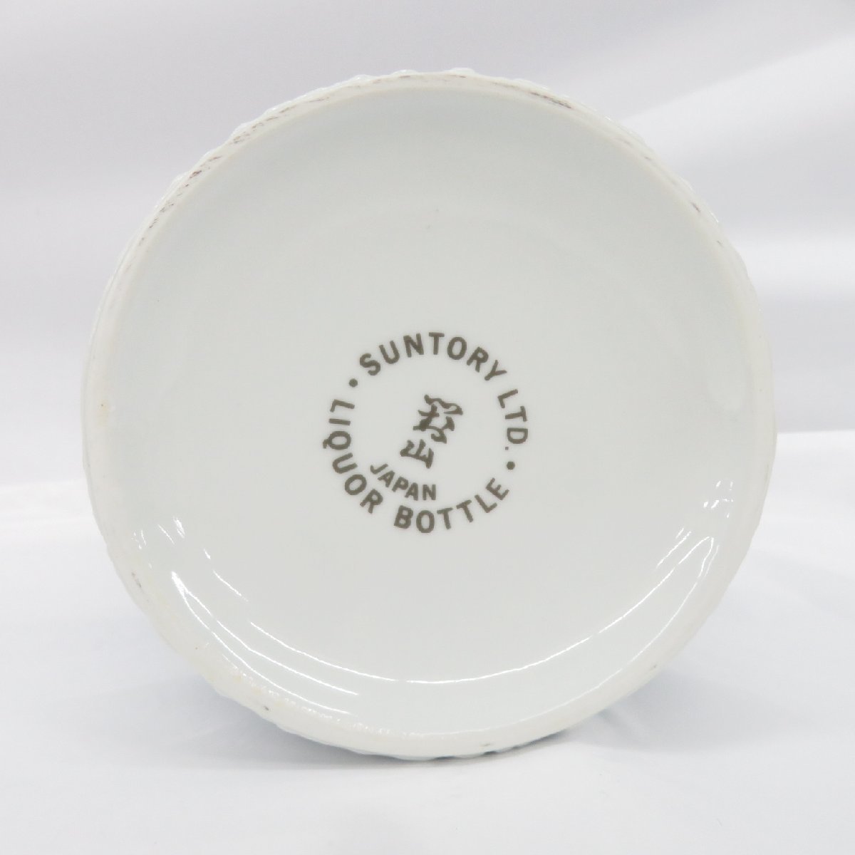 未開栓】SUNTORY サントリー 創業100周年記念 感謝百年 1899-1999 佐治
