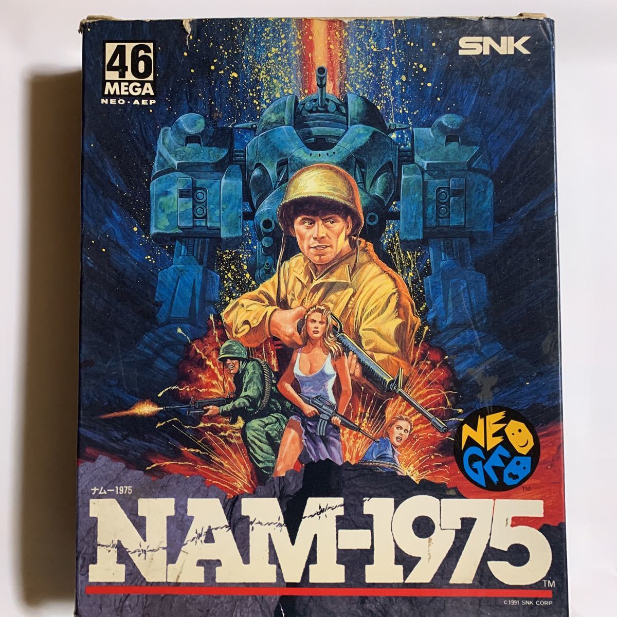 NAM-1975 NAM-1975 | - Stream HIGHLIGHTS! MobyGames