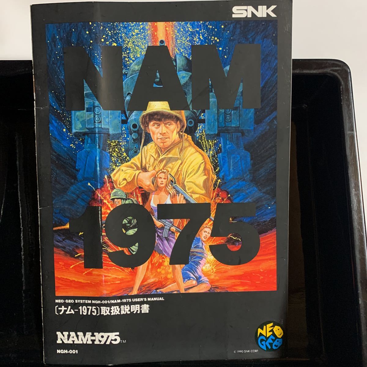 NAM-1975 NAM-1975 | - Stream HIGHLIGHTS! MobyGames