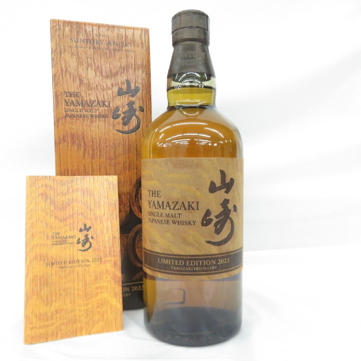 未開栓】SUNTORY サントリー 山崎 リミテッドエディション 2023