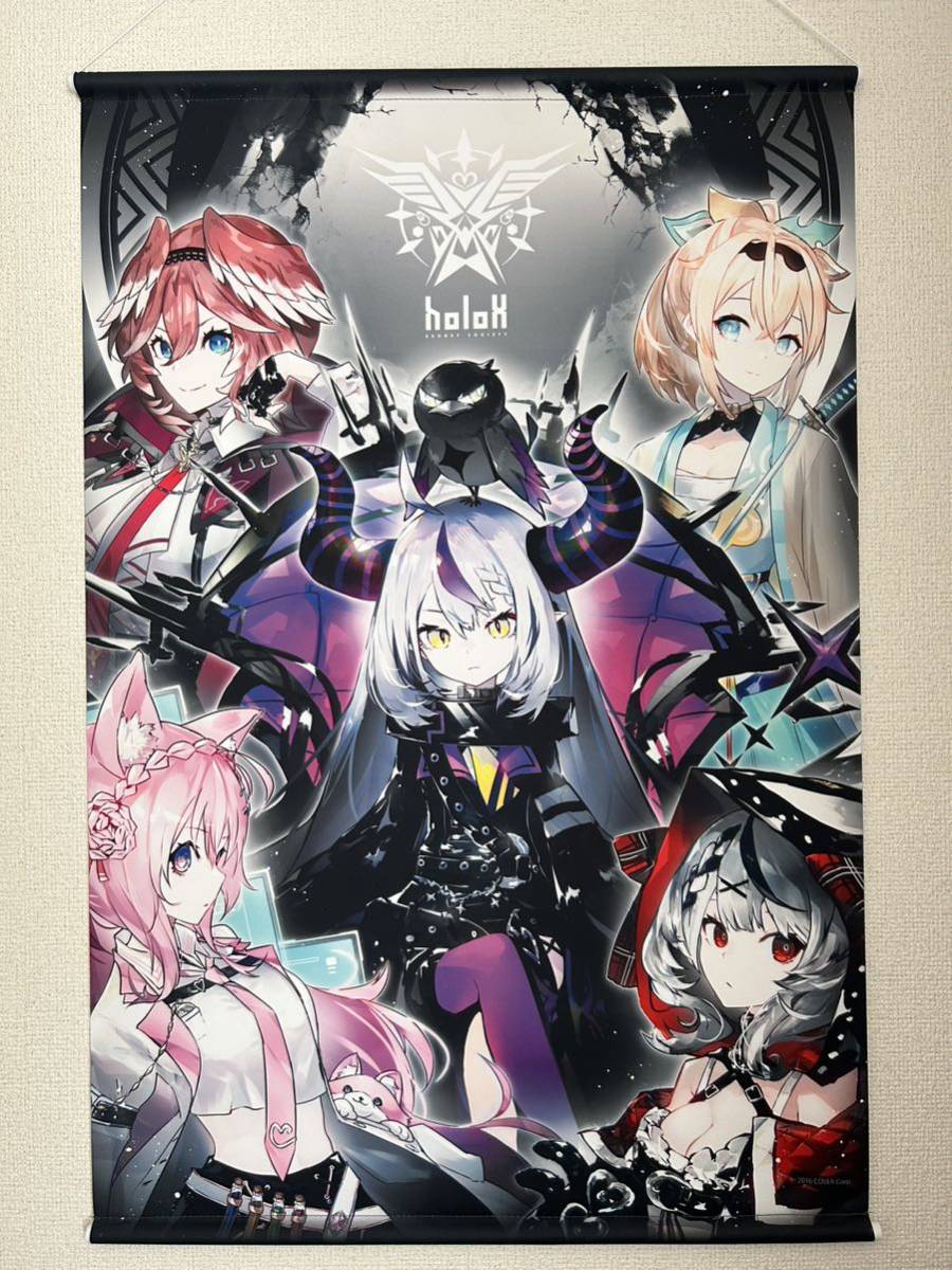 holoX デビュー記念 B2タペストリー ホロライブ hololive ラプラス・ダークネス 鷹嶺ルイ 博衣こより 沙花叉クロヱ 風真いろは