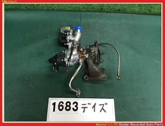 【送料無料】B45W デイズ HWS Gターボ 純正 ターボ チャージャー タービン ターボ BR06T-SM21 未テスト