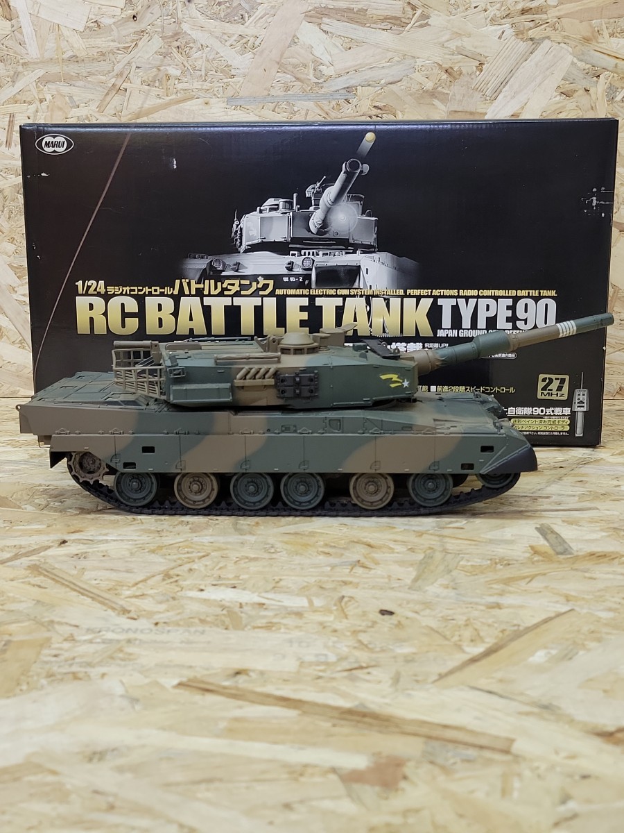 東京マルイ M1A2 ABRAMS 1/24 エイブラムス ラジコン 戦車 TOKYO MARUI