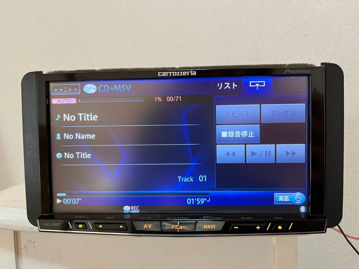 Pioneer カロッツェリア AVIC-ZH0077/2014 Pioneer carrozzeria