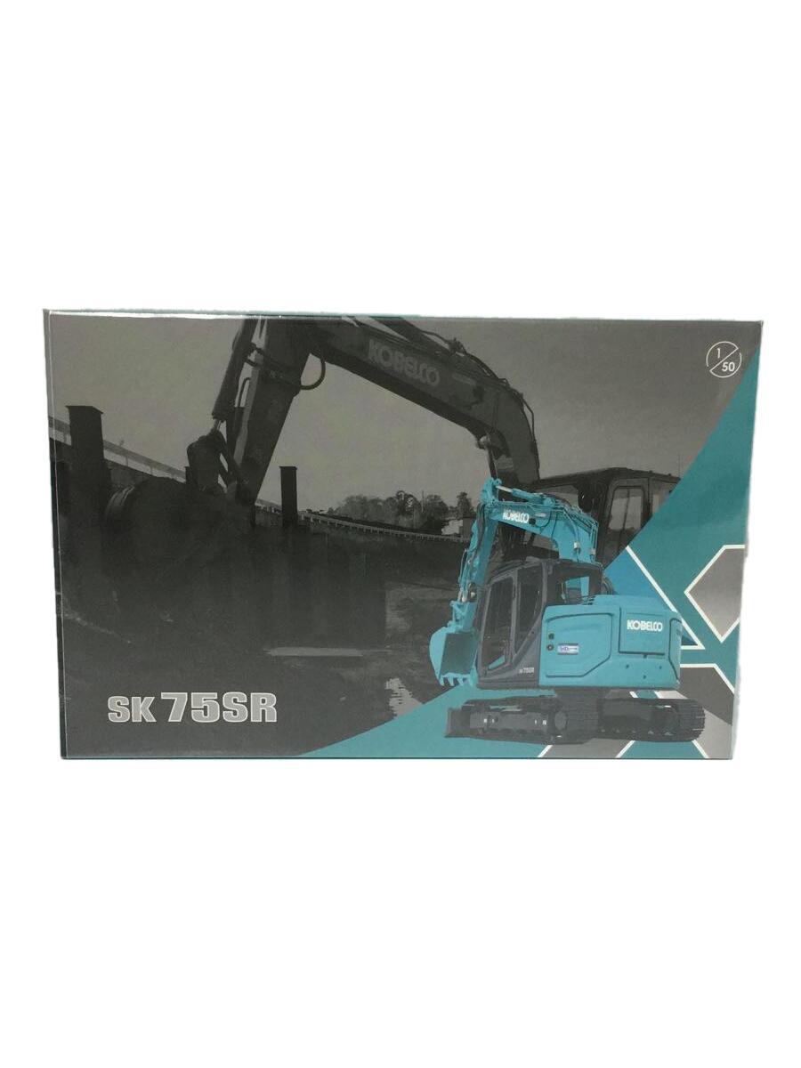 KOBELCO/男の子/SK75SR KOBELCO SK75SR | Dimensions & Walkaround