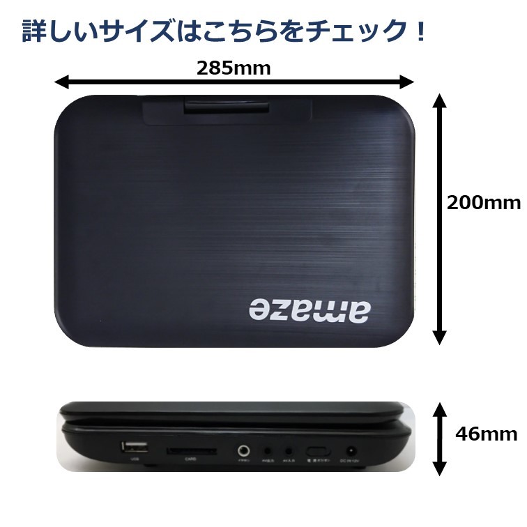 使用少超美品 DBPOWER バッテリー内臓10インチポータブルDVD