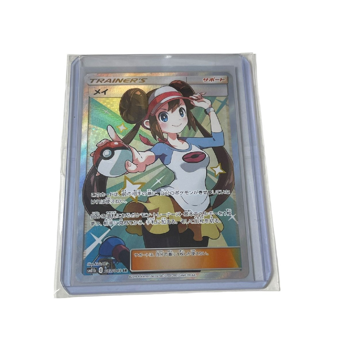 PSA10鑑定済〕アローラロコンS{168⁄150} PSA10 ロコン ポケモンカード