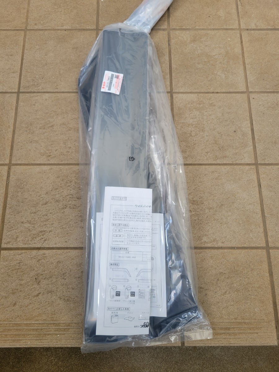 ☆新品 未使用品 スズキ純正 スペーシア ワイドバイザー ドアバイザー 