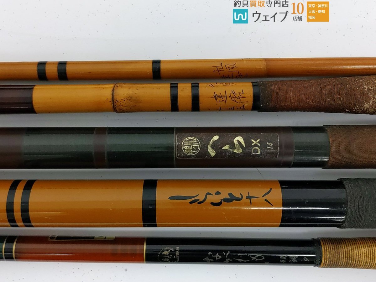 POWER NFT LOOP パワーループ 水波 ヘラ竿 中硬調 渓流竿 硬調15 釣竿の -