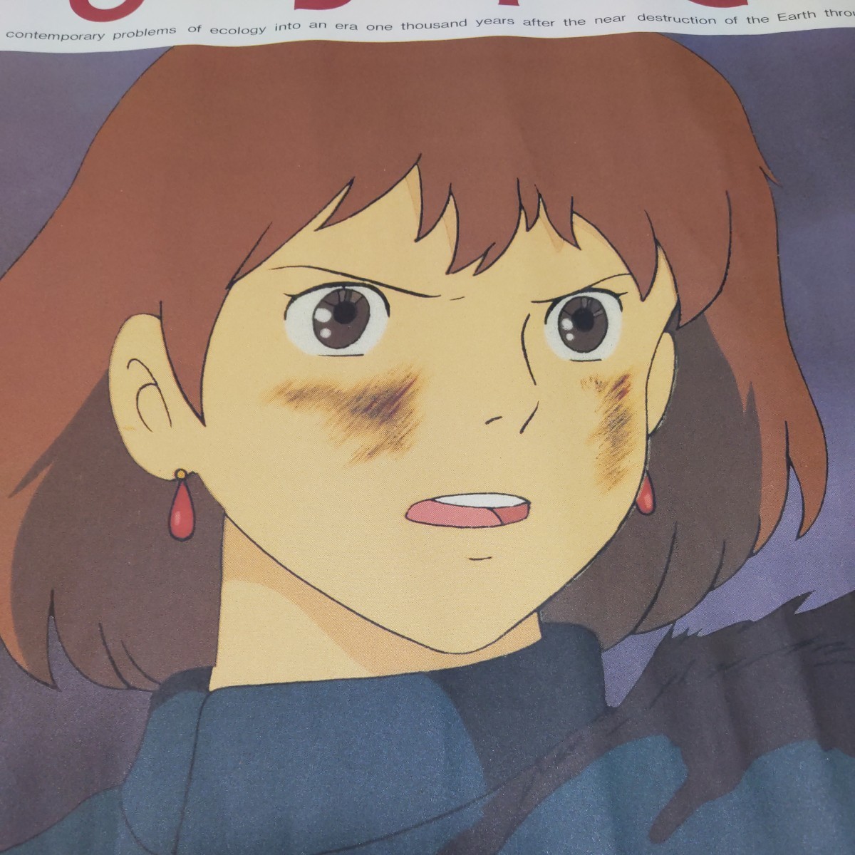 風の谷のナウシカ B2ポスター 当時物 1984年 宮崎駿 久石譲 徳間書店