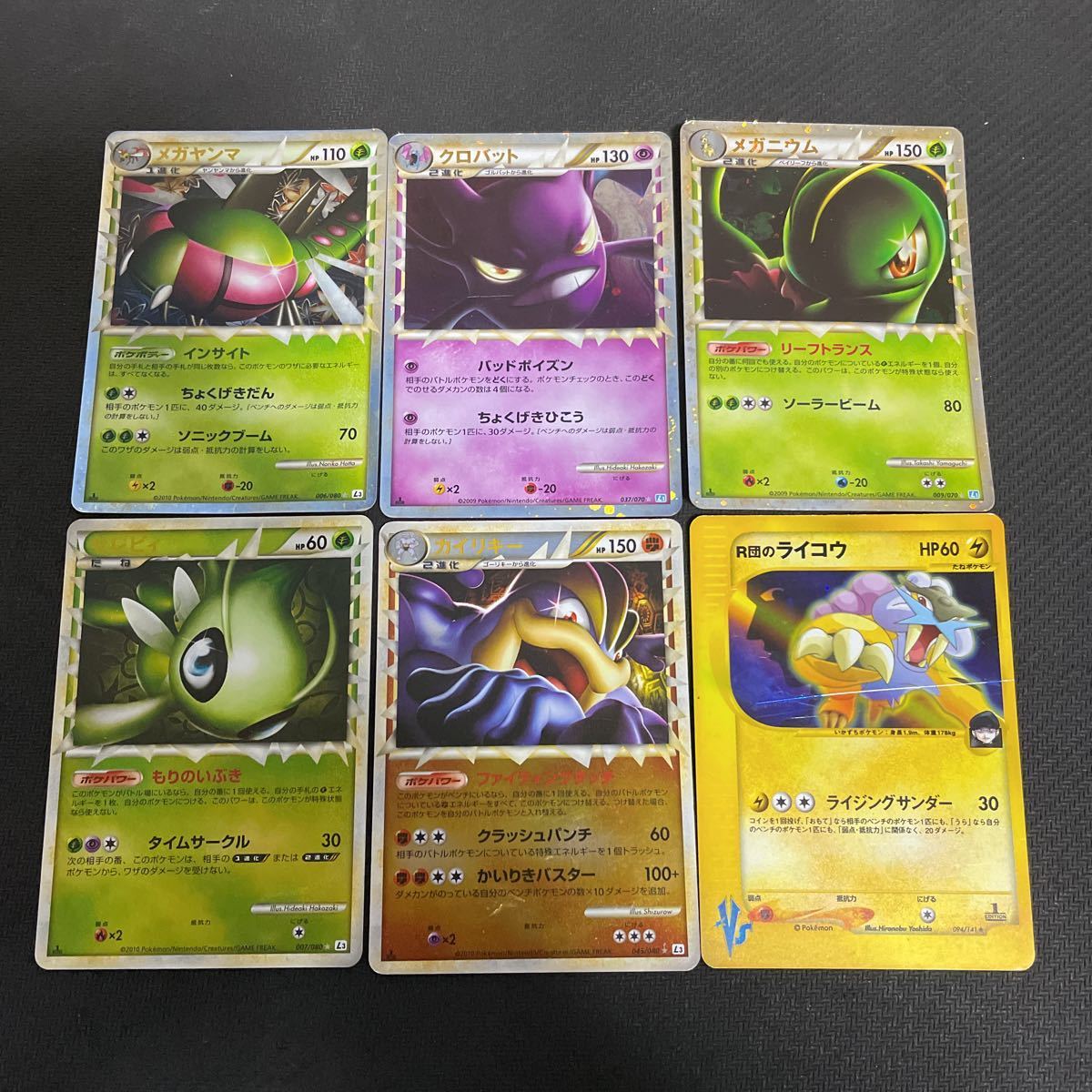 ポケモンカード ポケカ レジェンド グレート ミラー eカード まとめ 