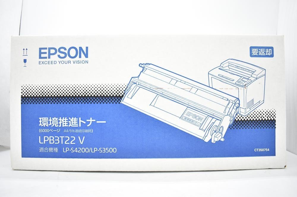 環境推進トナー EPSON LPB3T22 カートリッジ 同等 LPB3T29 未使用