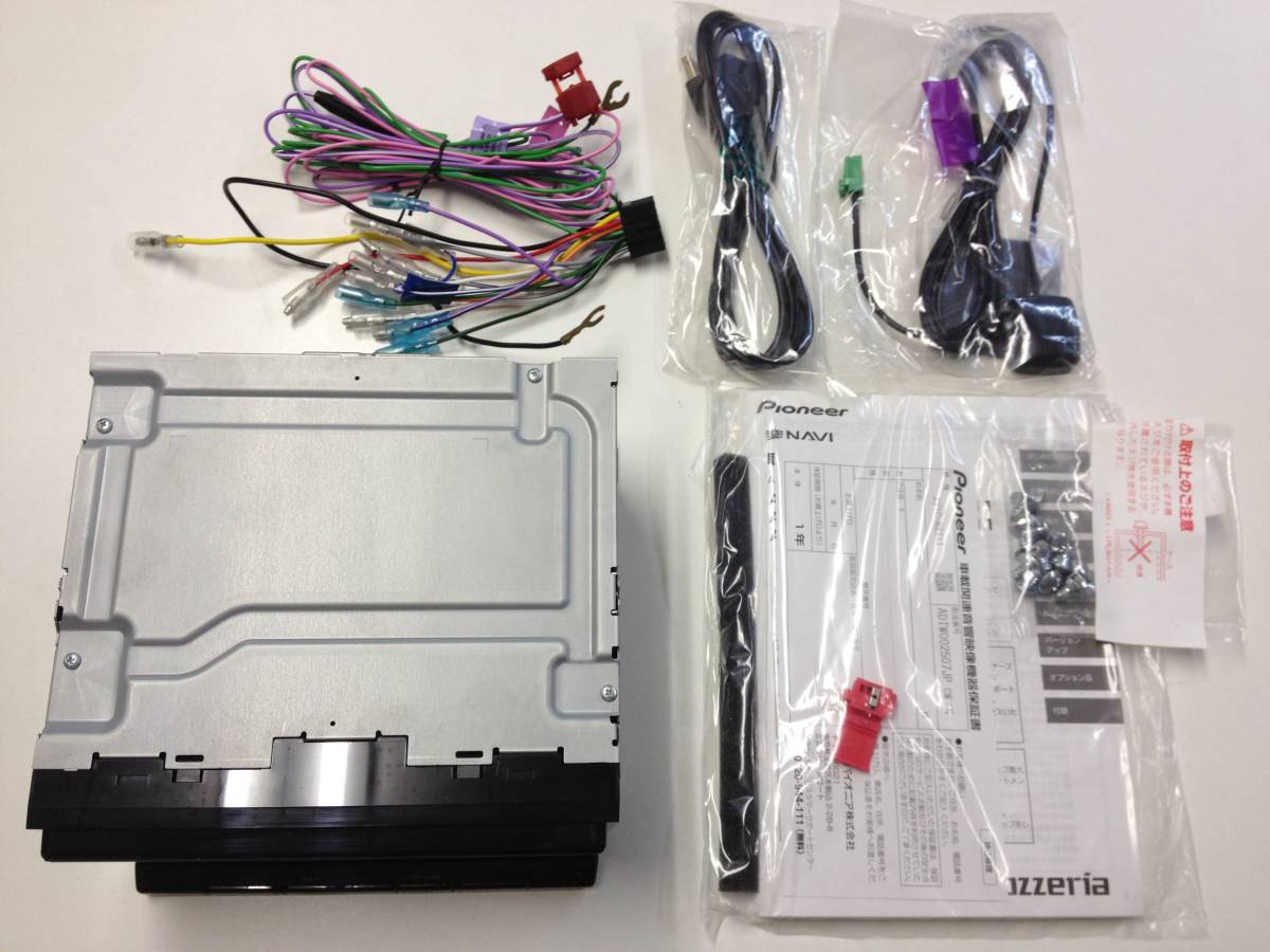 動作品】パイオニア AVIC-RZ111 7V型HD/Bluetooth/USB/チューナー・AV