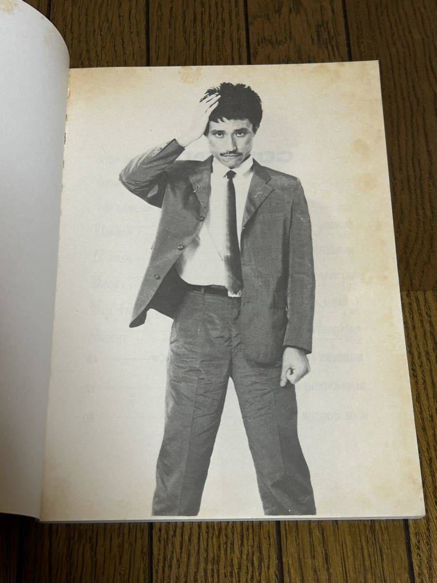 高橋ユキヒロ バンドスコア 高橋幸宏 楽譜 坂本龍一 YMO スコア