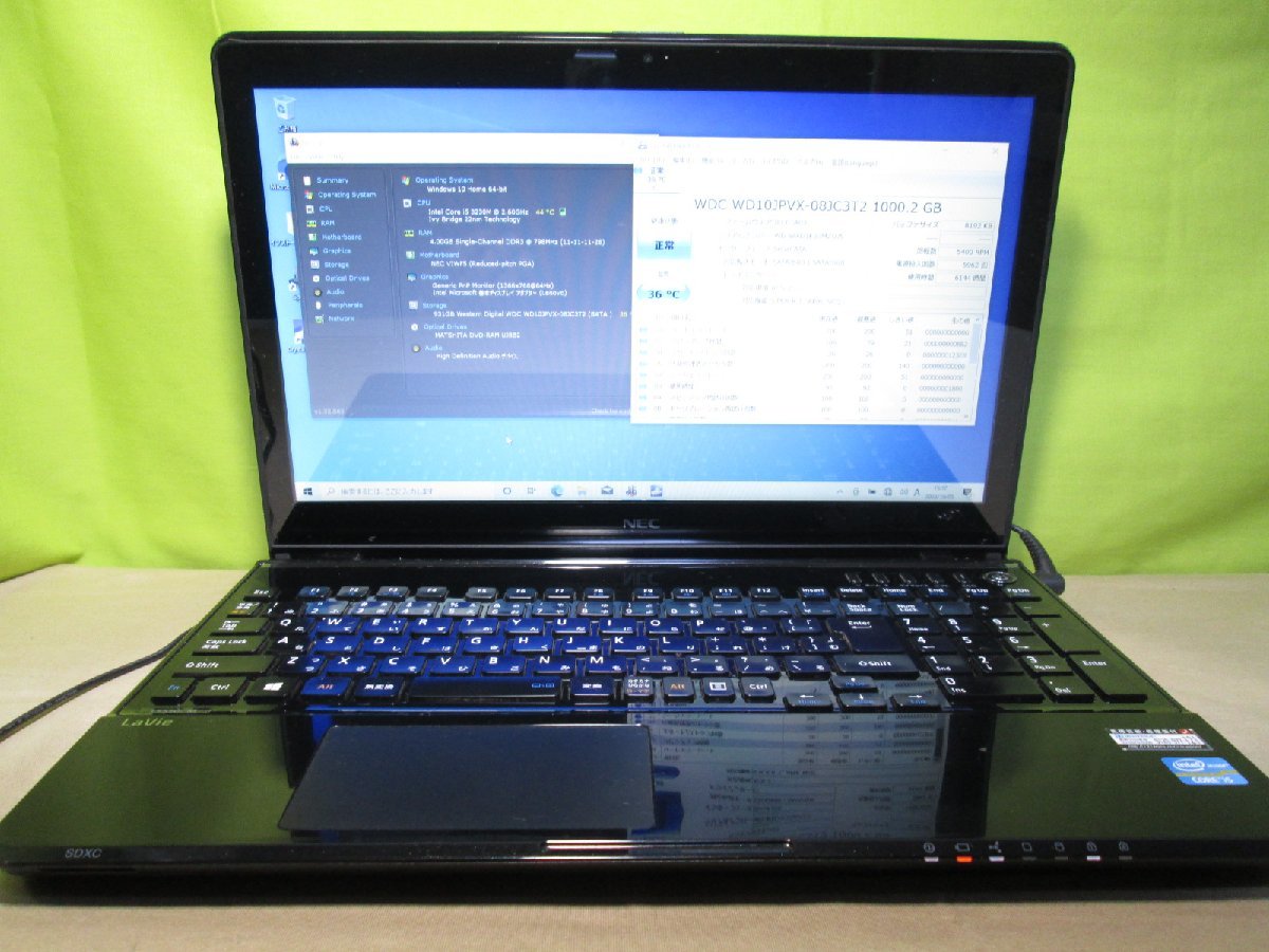 NEC LaVie S LS550⁄NSB PC-LS550NSB [スターリーブラック] 価格比較