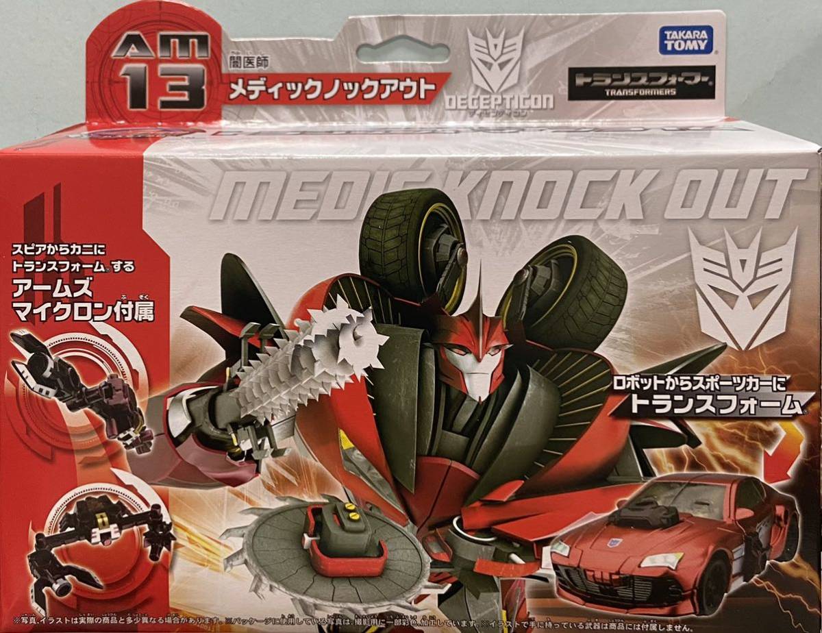  タカラトミー トランスフォーマー プライム AM13 闇医師 メディックノックアウト アームズマイクロン付属(その他)｜売買されたオークション情報、yahooの商品情報をアーカイブ公開 - オーク トランスフォーマー