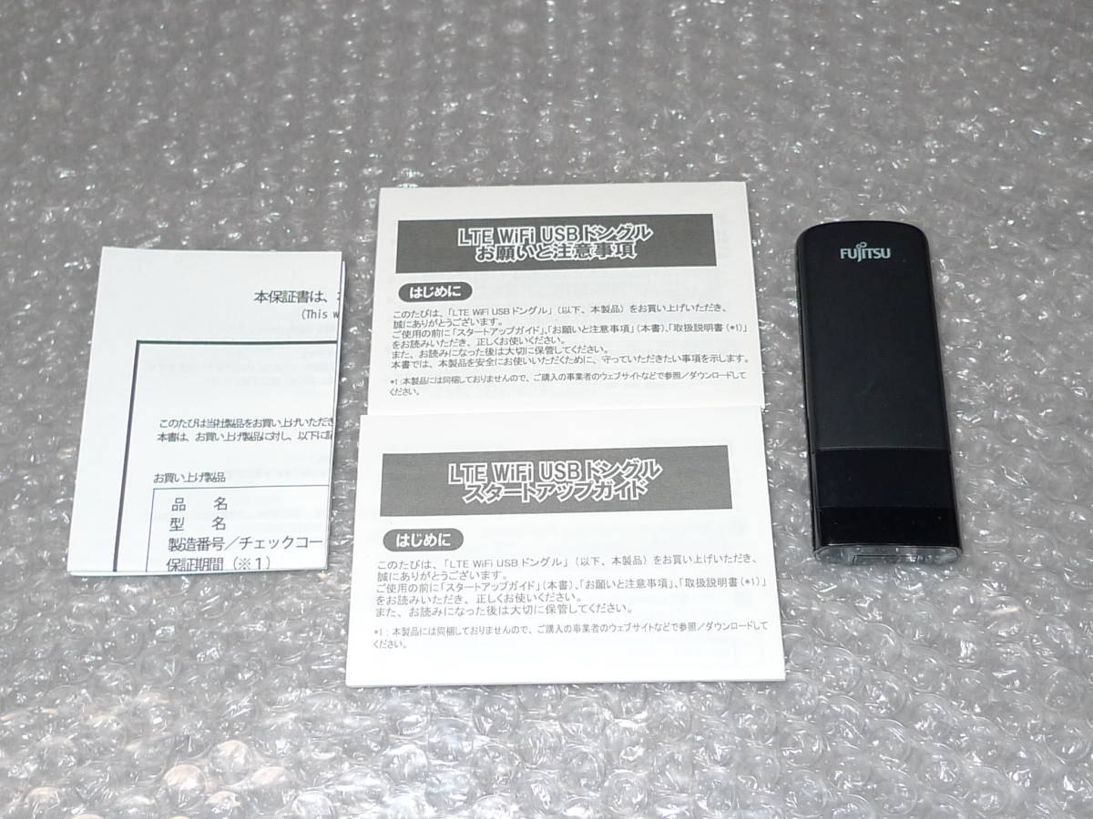 富士通 Si-L10 USBドングル | LTE Fujitsu +F 4G U1F 格安SIM⁄格安