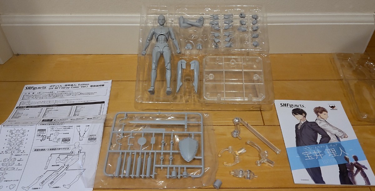 S.H.フィギュアーツ ボディくん -宝井理人- Edition DX SET グレイ