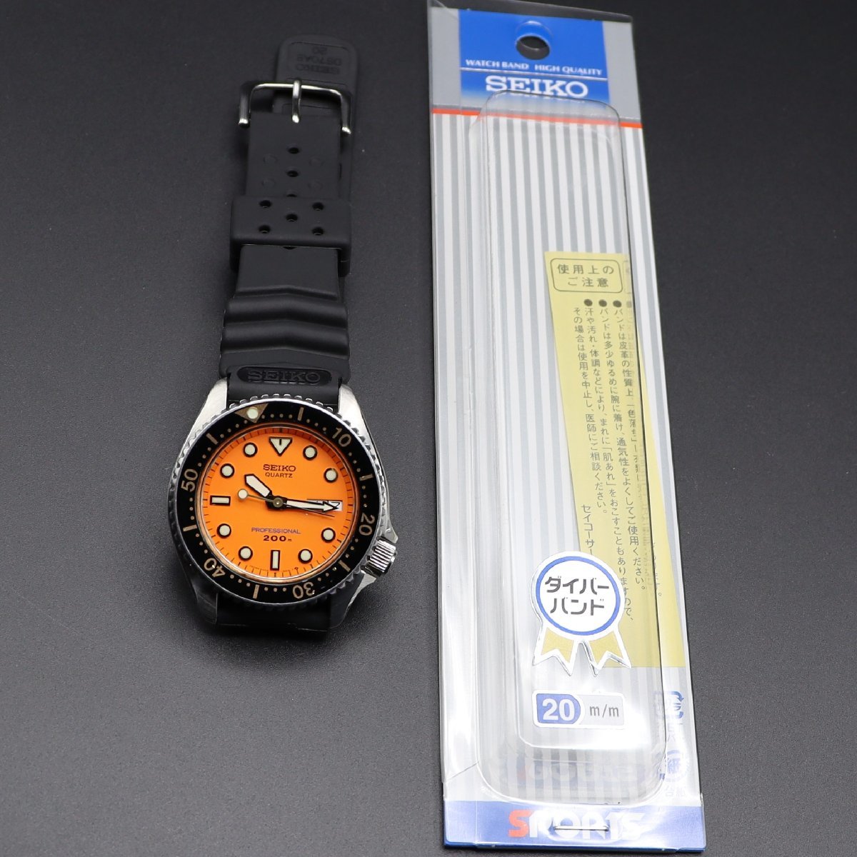良品 希少 200m SEIKO QUARTZ セイコー クォーツ 6458-602A オレンジ 