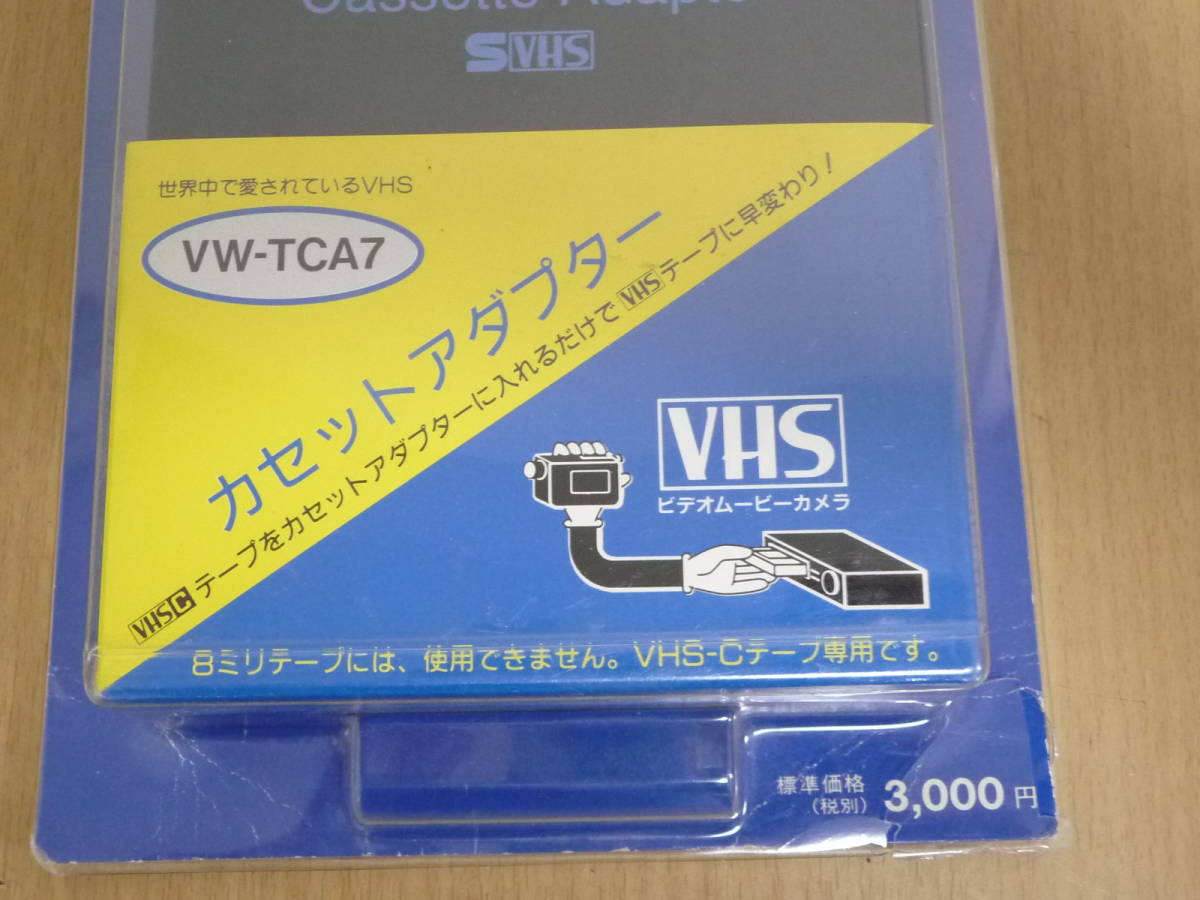 Panasonic VHSカセットアダプター VW-TCA7 | パナソニック - ビデオ