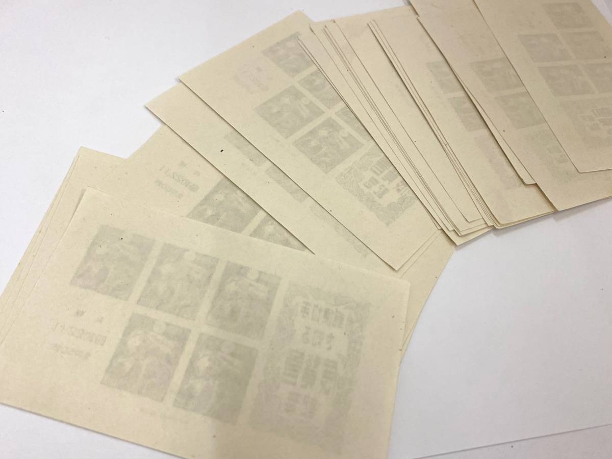 日本切手 札幌切手展 1947.11.27 小型シート まとめて 30枚 未使用