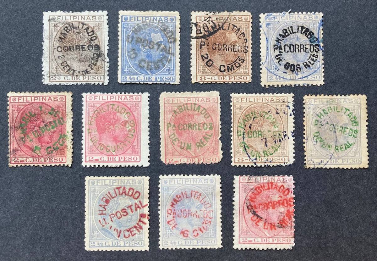 【スペイン領 フィリピン】 1881-88年 KING ALFONSO XII 普通切手に額面改定加刷 12種 未済混 良品