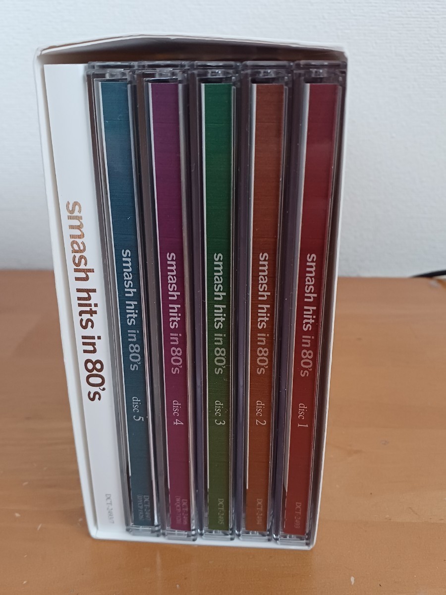 音楽のある風景Smash hits in 80s 音楽のある風景スマッシュヒッツイン80s