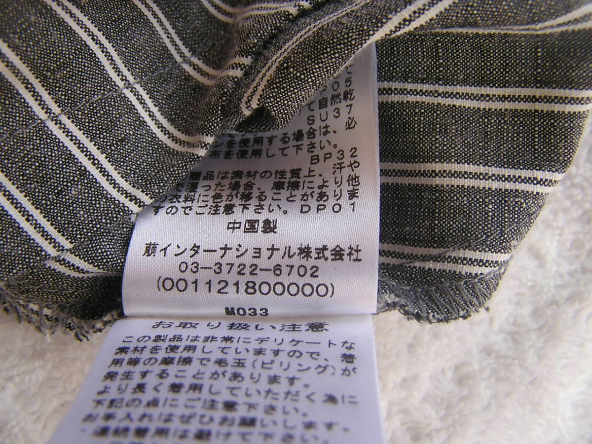 センソユニコ/m_mefu/芽風/グレー/Aラインチュニックワンピース/裾