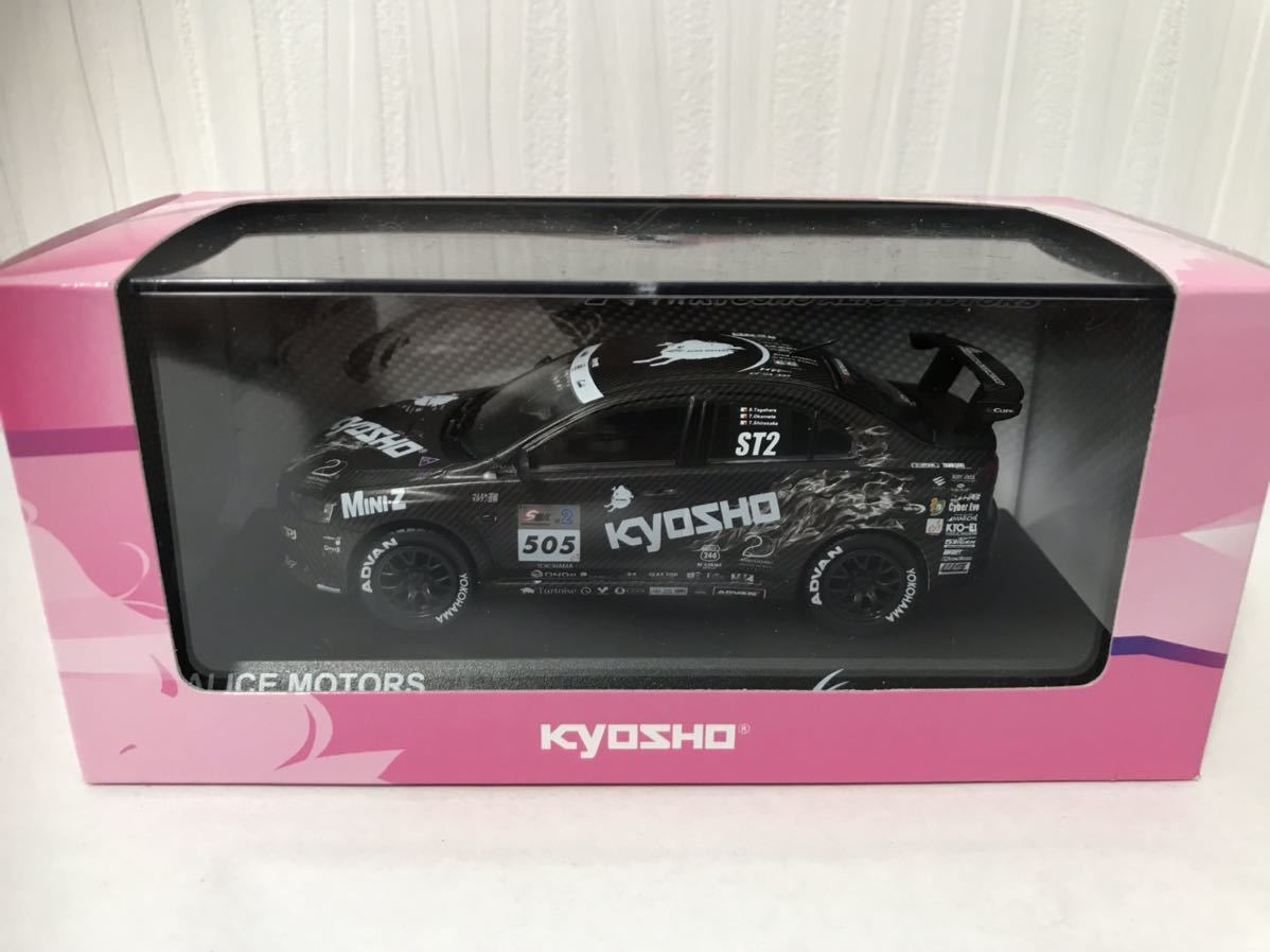 京商 MINI-Z オートスケールコレクション My MA-010 オートスケール