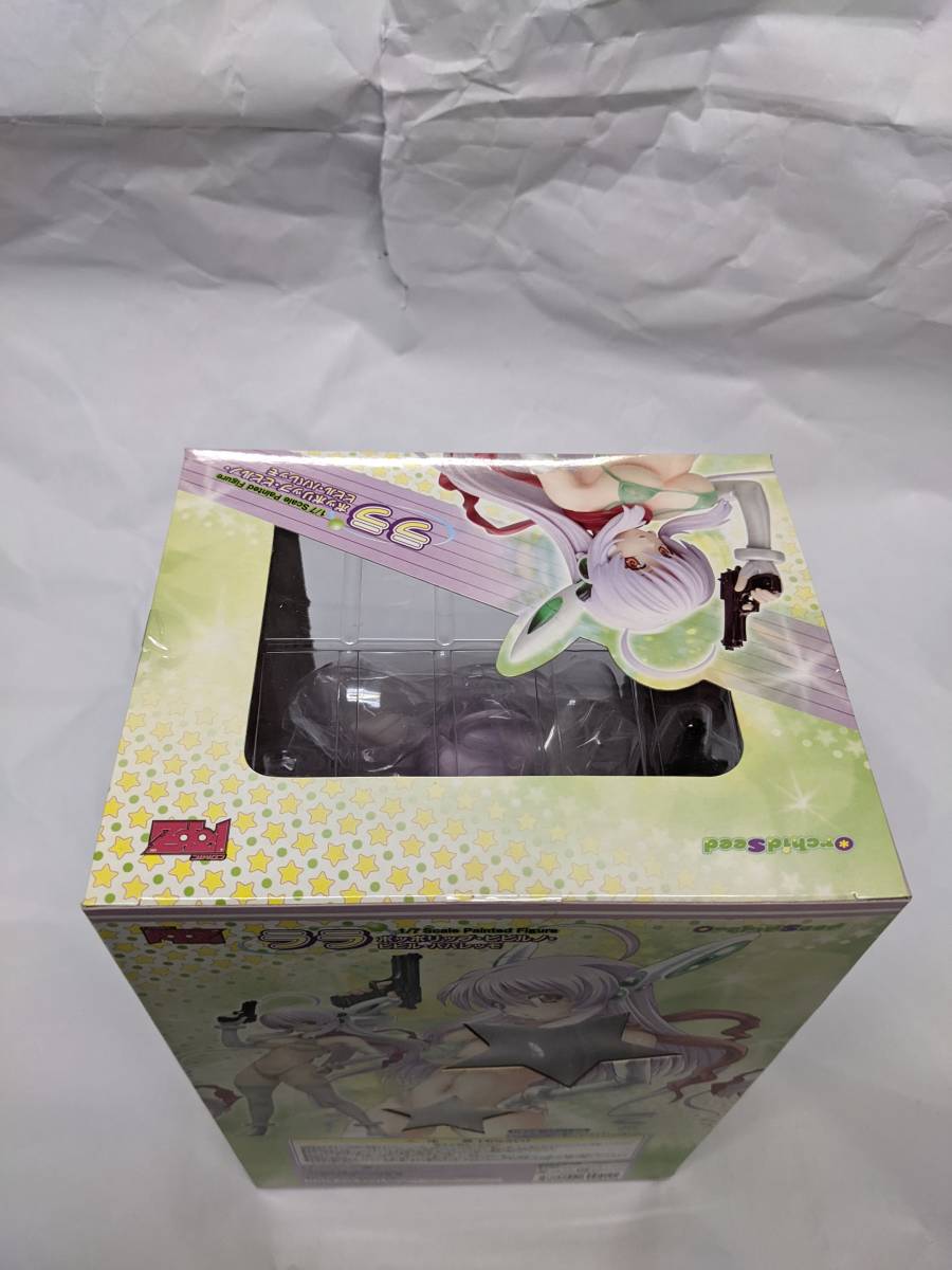 難あり オーキッドシード ララ ポッポリップ ピピルノ ピピル 