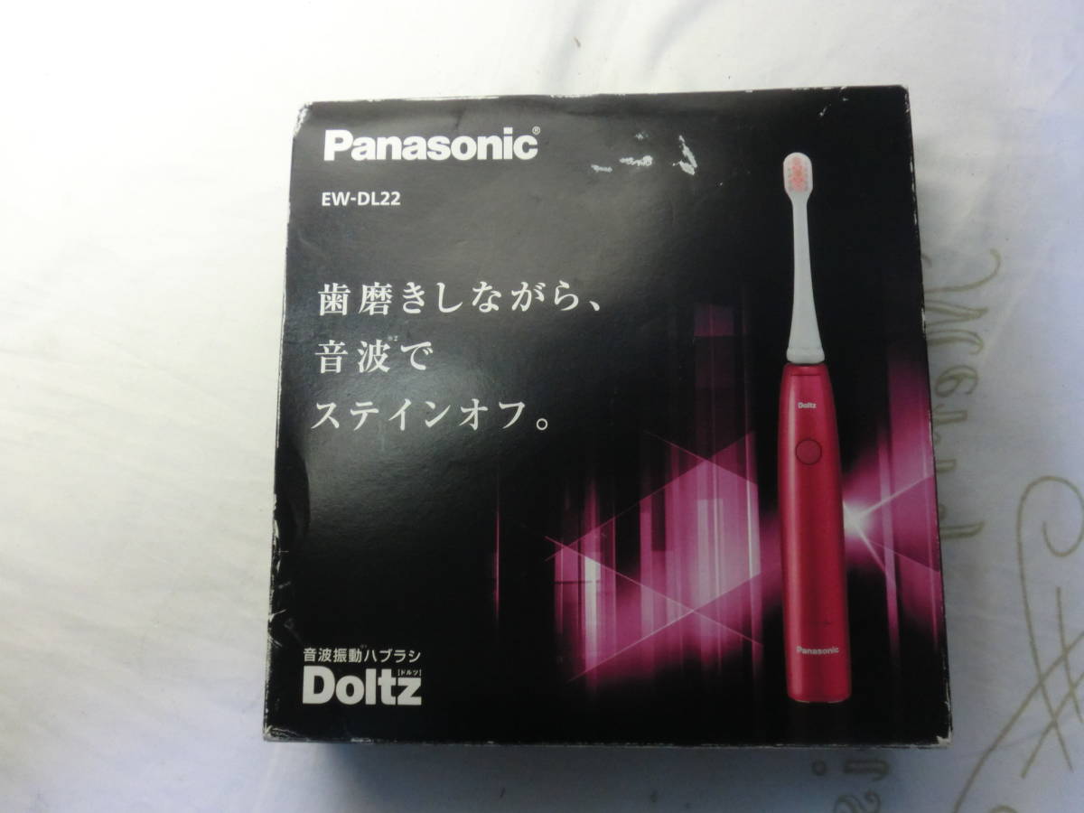 パナソニック EW-DL22 音波振動歯ブラシ ドルツ Doltz ピンク ルージュ